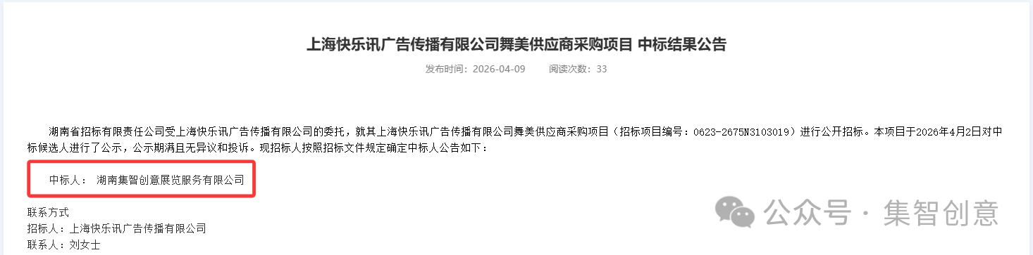 微信图片_2026-09-20_095252_607.png 微信图片_2026-09-20_095252_607.png