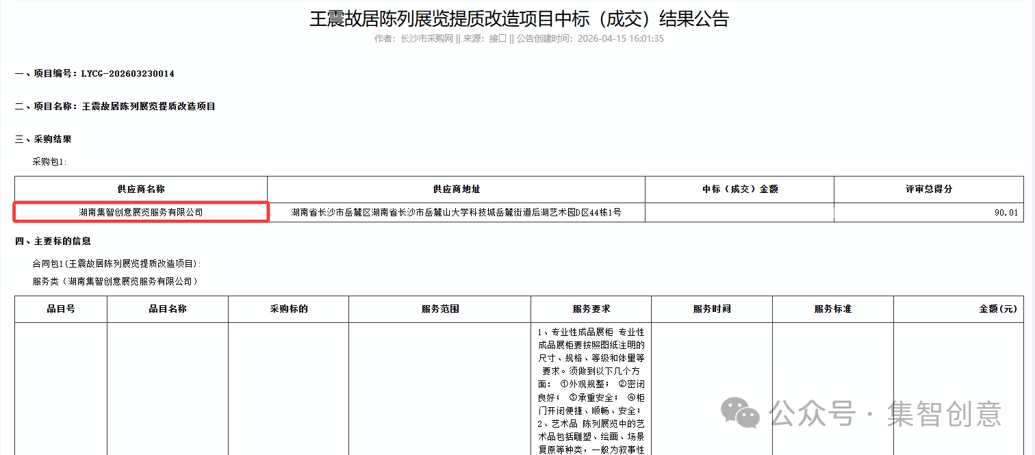 微信图片_2026-09-20_095256_337.png 微信图片_2026-09-20_095256_337.png