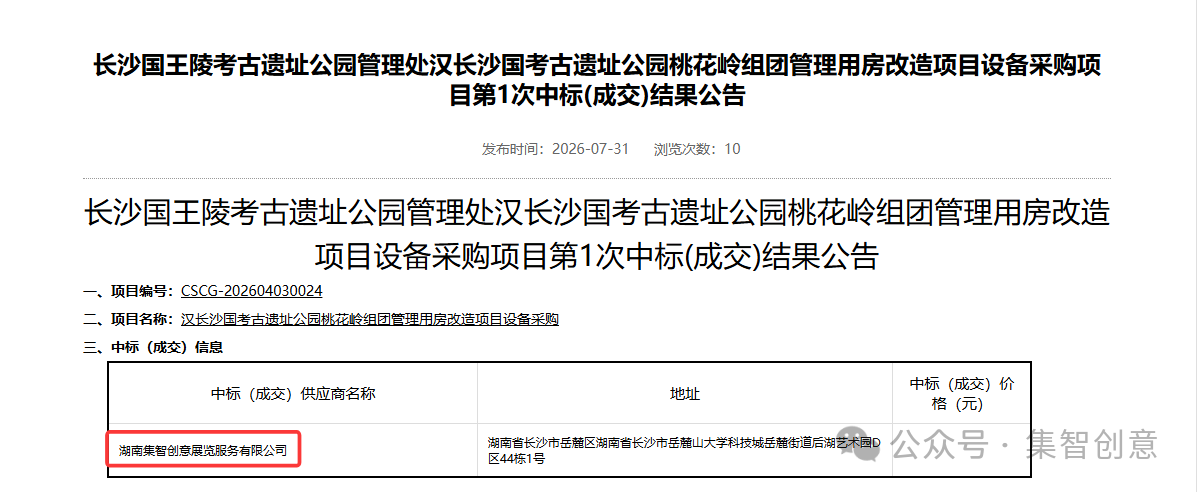 微信图片_2026-09-20_100304_932.png 微信图片_2026-09-20_100304_932.png